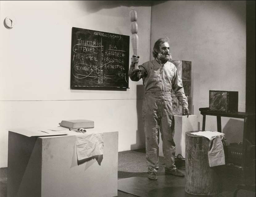 THEODOROS, sculptor, Anti-Spectacular Theater, 1976. Two sculptural one-act plays - Elegy of the Homo Faber: I. Primary work of sculpture-without quality, without message or content... (1974), II. In the limits of tolerance (1973). Courtesy the artist.